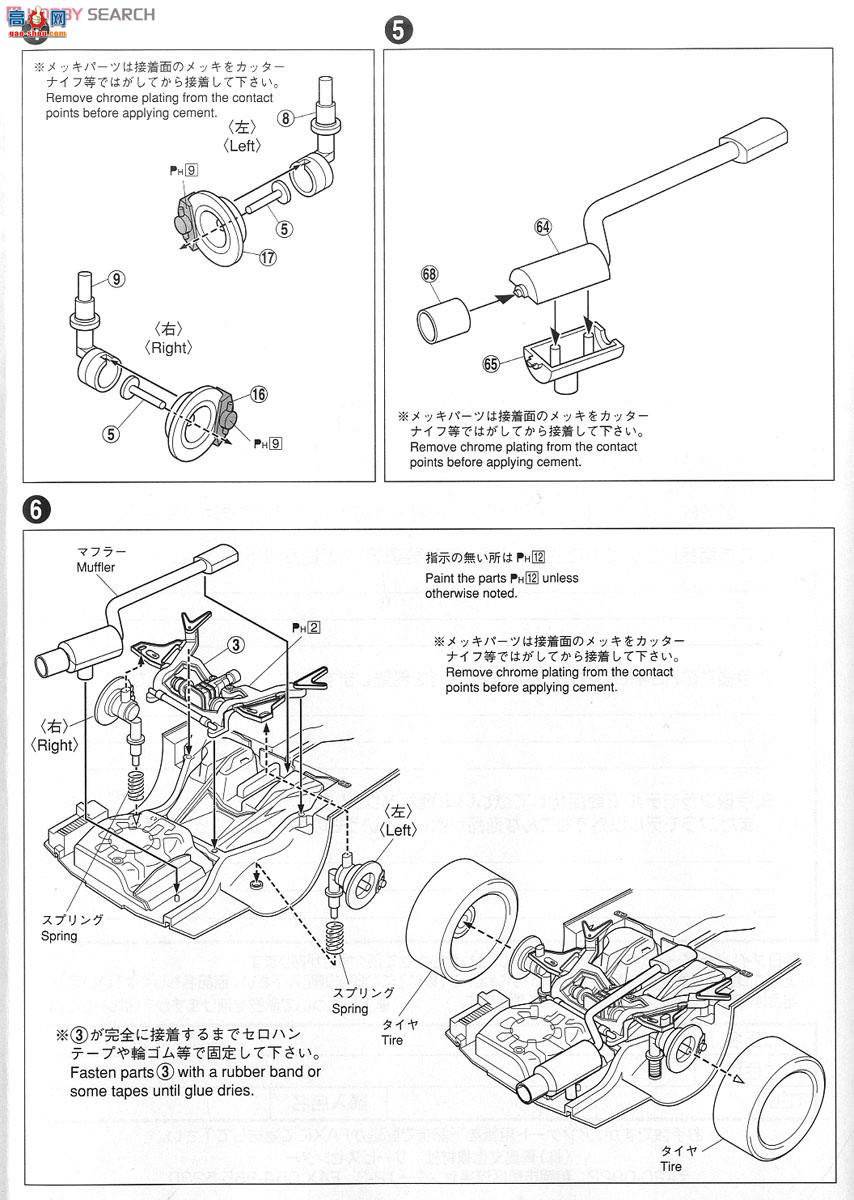 ൺ SΧverR 84 042861 MCR R34 Skyline GT-R