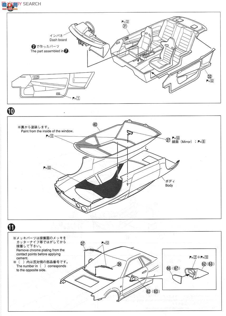 ൺ SΧverR 84 042861 MCR R34 Skyline GT-R