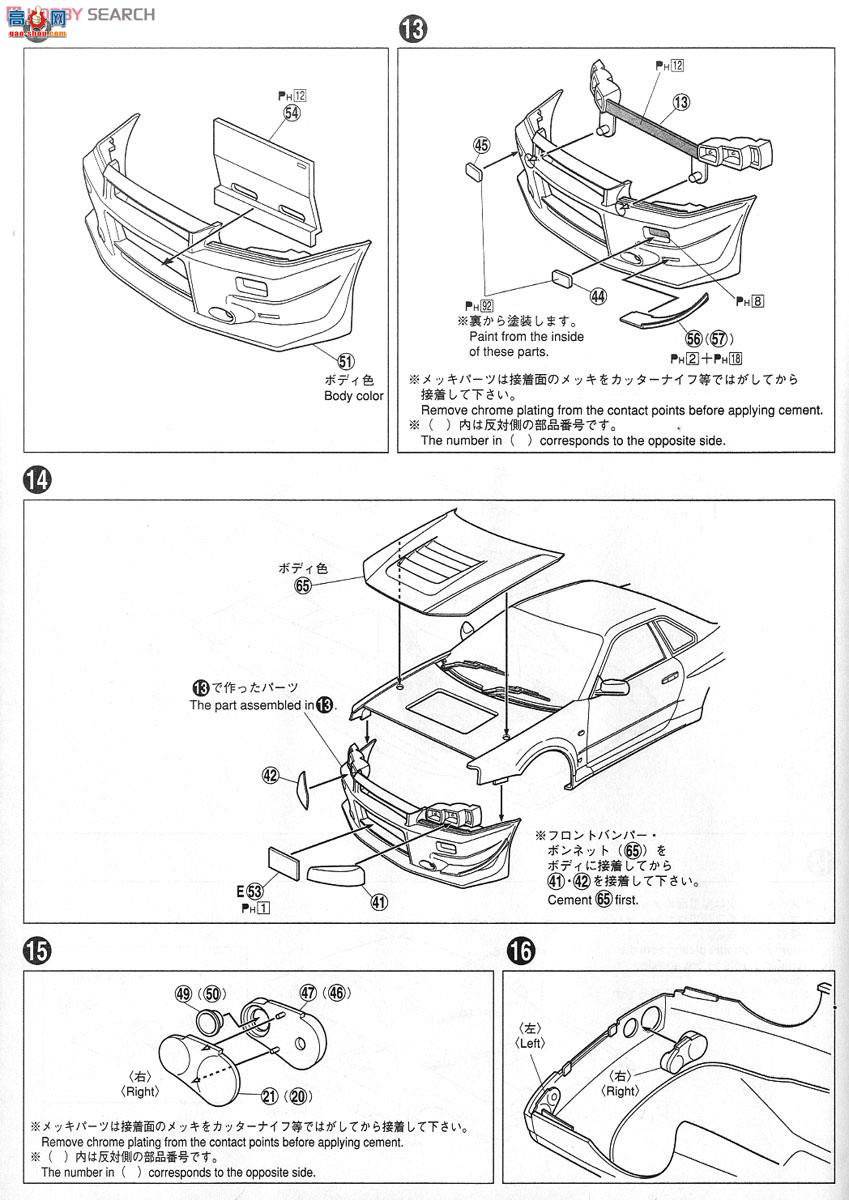 ൺ SΧverR 84 042861 MCR R34 Skyline GT-R