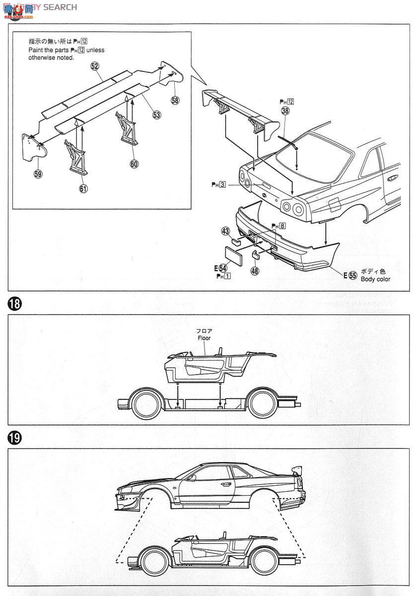 ൺ SΧverR 84 042861 MCR R34 Skyline GT-R