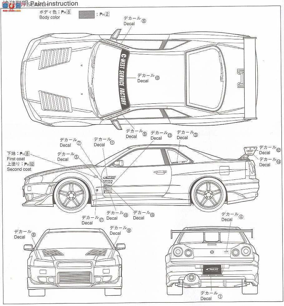 �ൺ�� S��ΧverR 85 041017 Skyline R34 GT-R C-WEST