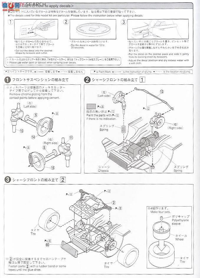 �ൺ�� S��ΧverR 85 041017 Skyline R34 GT-R C-WEST