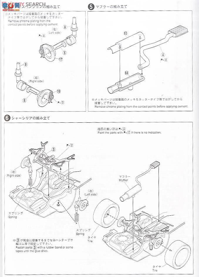 �ൺ�� S��ΧverR 85 041017 Skyline R34 GT-R C-WEST