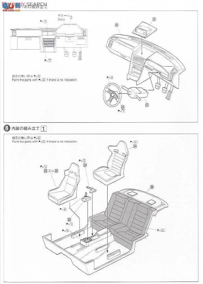 �ൺ�� S��ΧverR 85 041017 Skyline R34 GT-R C-WEST