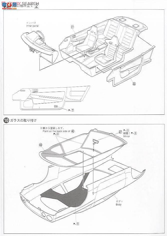 �ൺ�� S��ΧverR 85 041017 Skyline R34 GT-R C-WEST