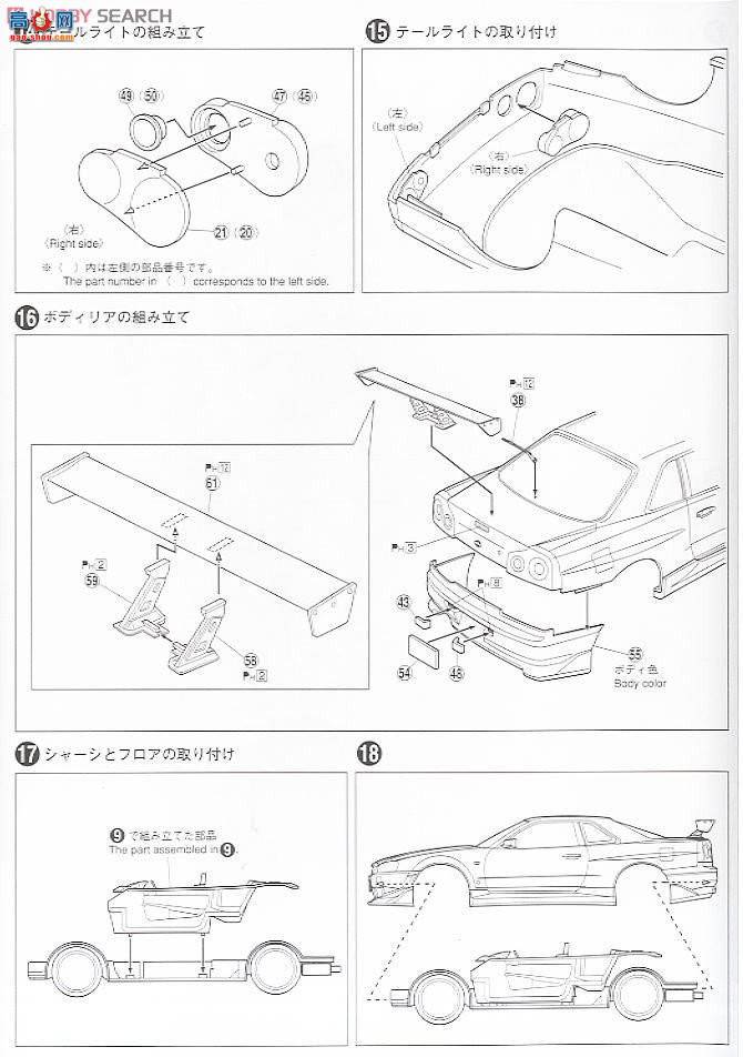 �ൺ�� S��ΧverR 85 041017 Skyline R34 GT-R C-WEST