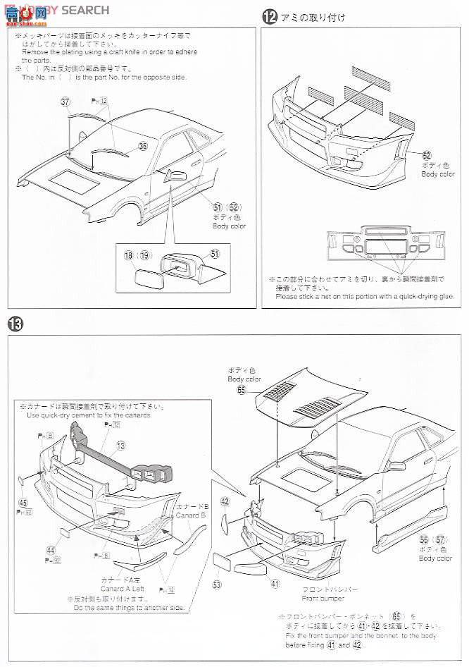 �ൺ�� S��ΧverR 85 041017 Skyline R34 GT-R C-WEST
