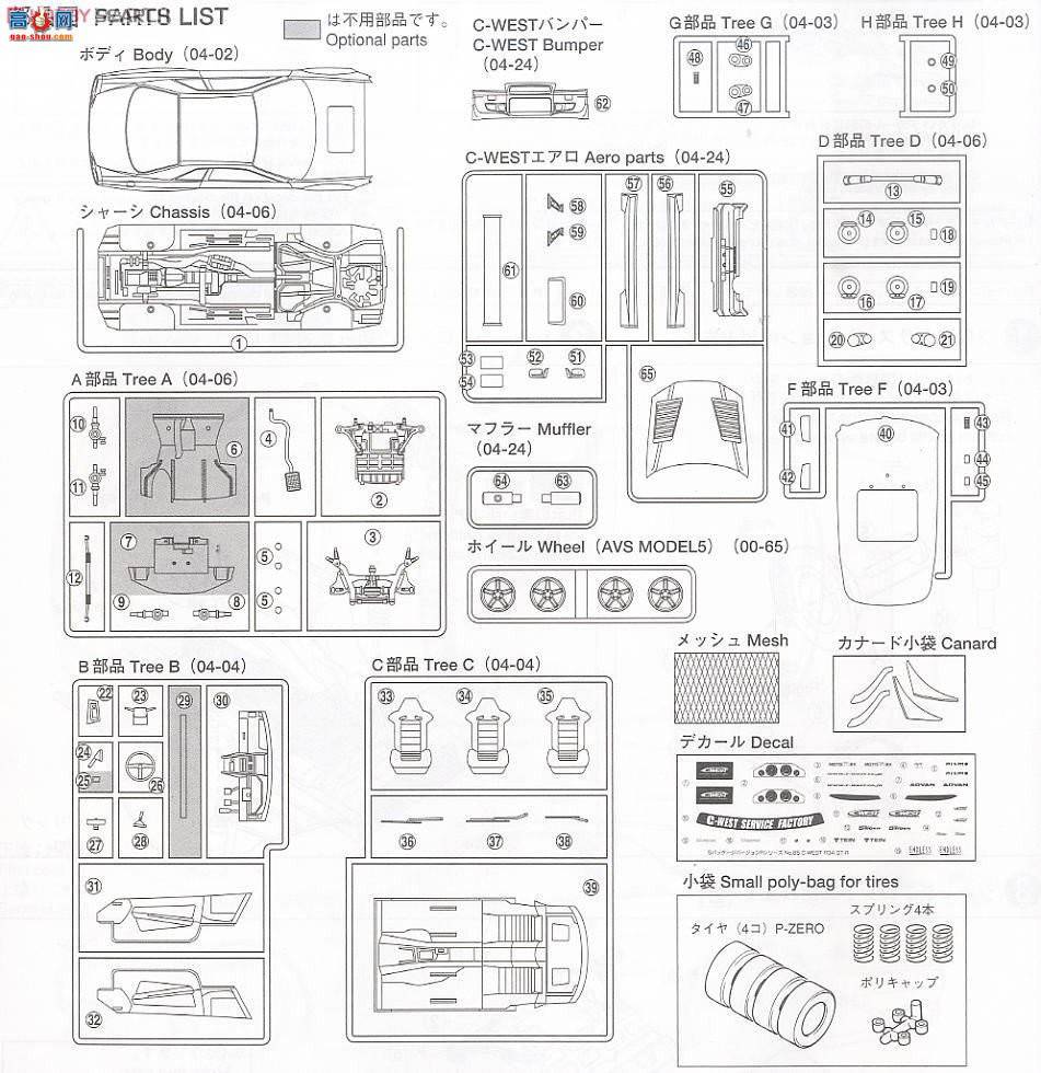 �ൺ�� S��ΧverR 85 041017 Skyline R34 GT-R C-WEST