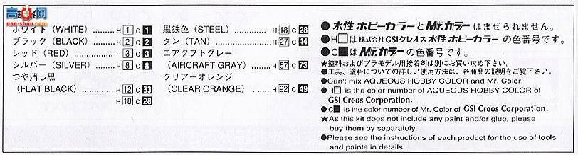 �ൺ�� S��ΧverR 87 048962 Veilside JZA80ս��ģʽ