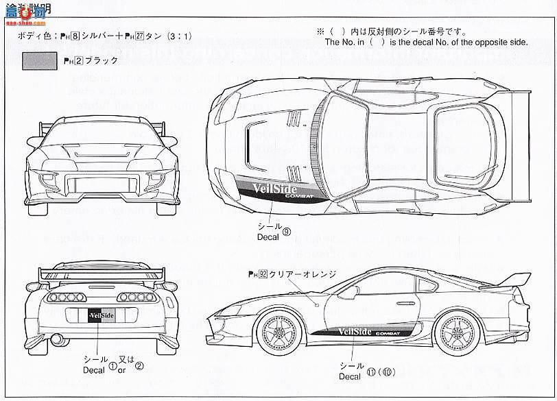 �ൺ�� S��ΧverR 87 048962 Veilside JZA80ս��ģʽ