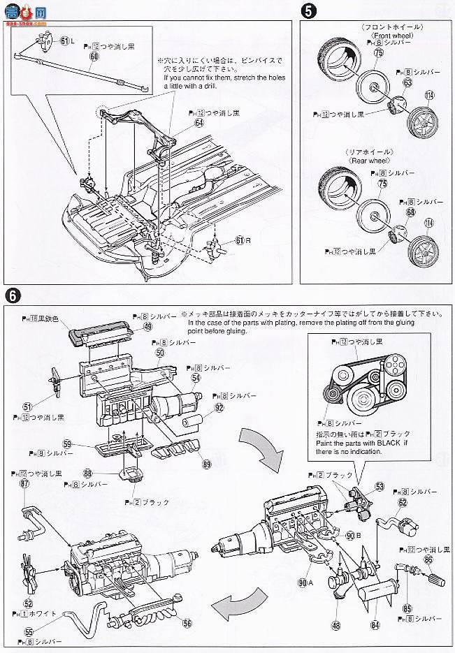 �ൺ�� S��ΧverR 87 048962 Veilside JZA80ս��ģʽ