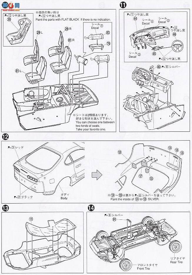�ൺ�� S��ΧverR 87 048962 Veilside JZA80ս��ģʽ