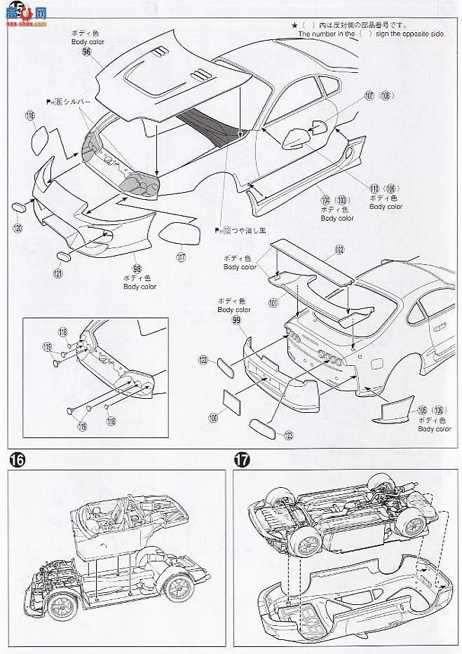 �ൺ�� S��ΧverR 87 048962 Veilside JZA80ս��ģʽ