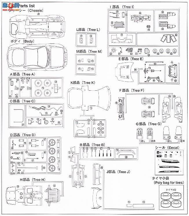 �ൺ�� S��ΧverR 87 048962 Veilside JZA80ս��ģʽ