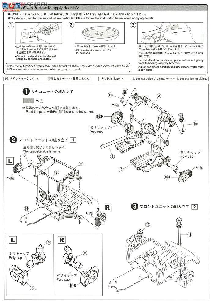 �ൺ�� S��ΧverR 88 007228 Veilside FD3S RX-7ս����