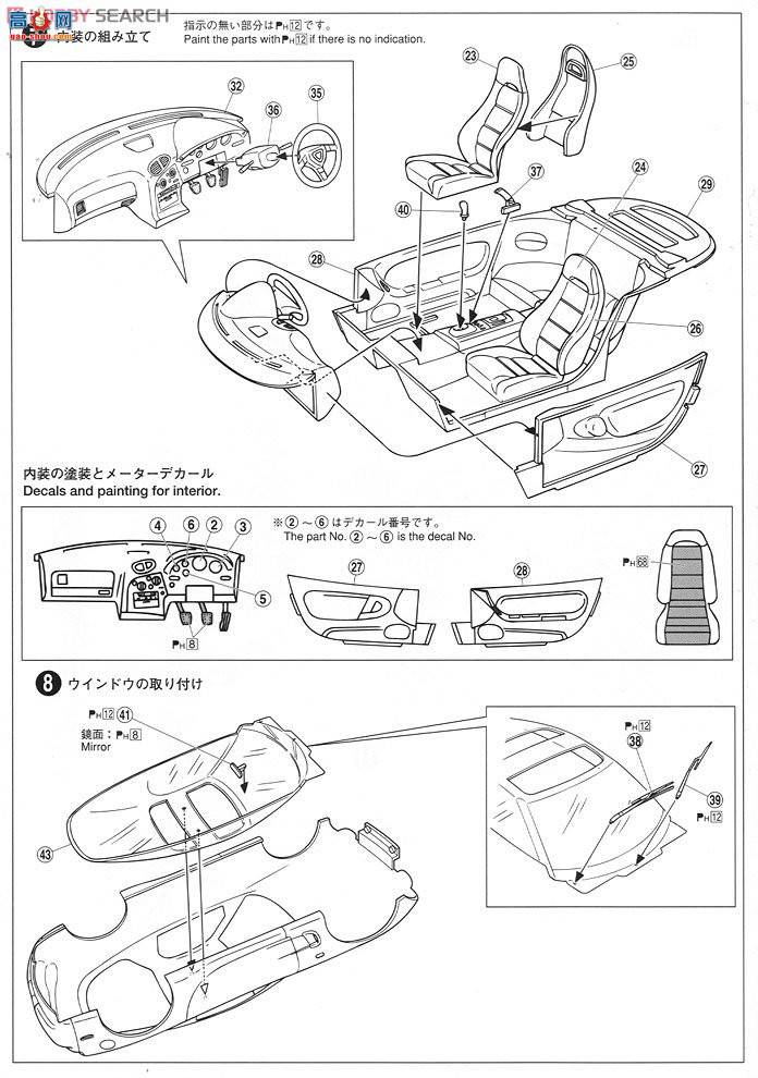�ൺ�� S��ΧverR 88 007228 Veilside FD3S RX-7ս����