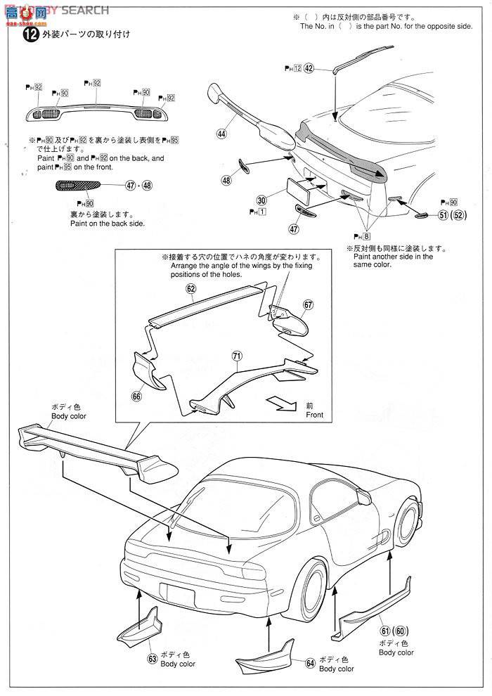 �ൺ�� S��ΧverR 88 007228 Veilside FD3S RX-7ս����