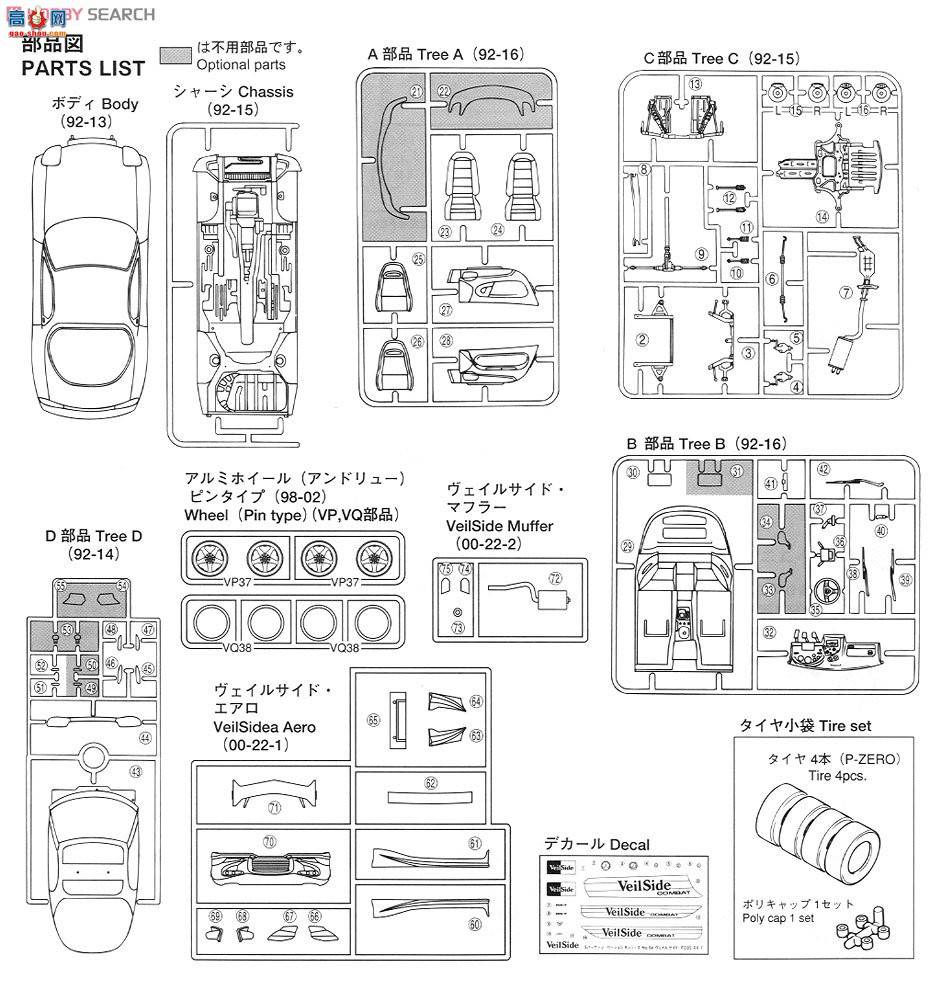 �ൺ�� S��ΧverR 88 007228 Veilside FD3S RX-7ս����