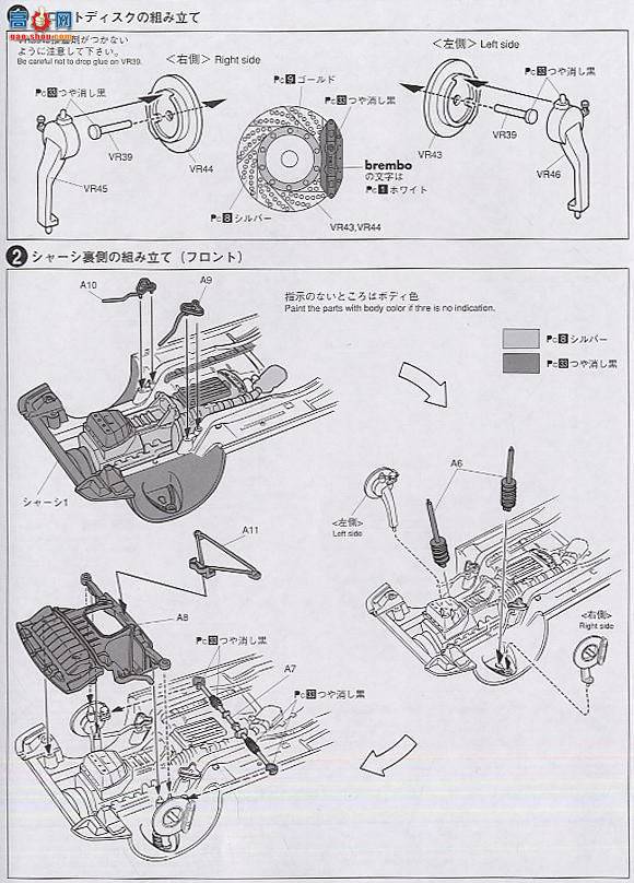 ൺ SΧverR 90 045046 VERTEX JZX100 Chaser 