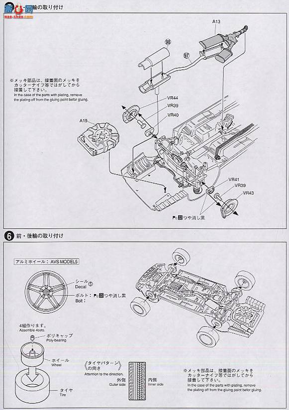 ൺ SΧverR 90 045046 VERTEX JZX100 Chaser 