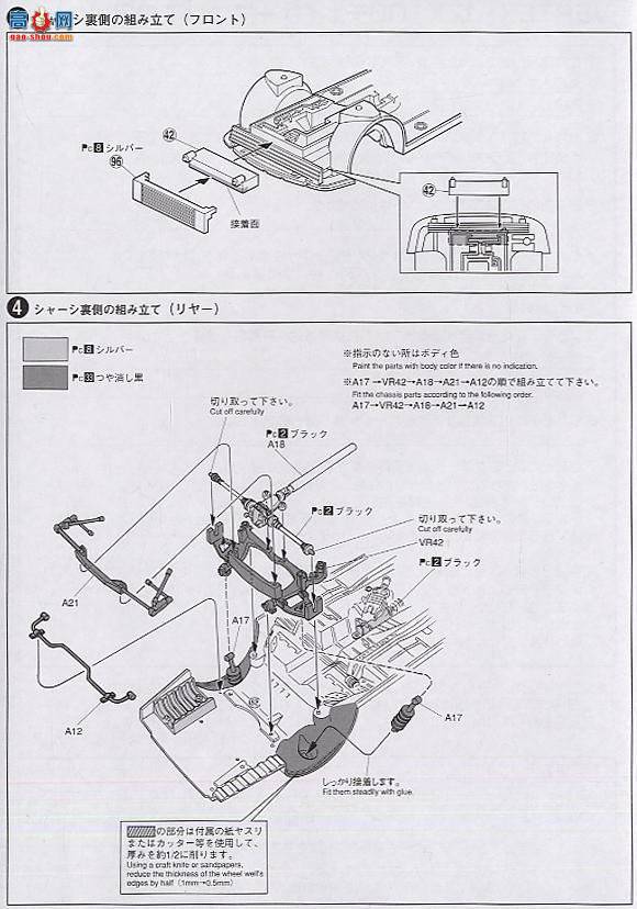 ൺ SΧverR 90 045046 VERTEX JZX100 Chaser 