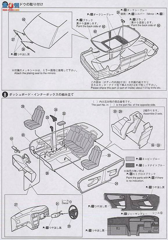 ൺ SΧverR 90 045046 VERTEX JZX100 Chaser 