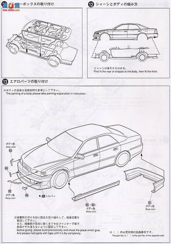 ൺ SΧverR 90 045046 VERTEX JZX100 Chaser 