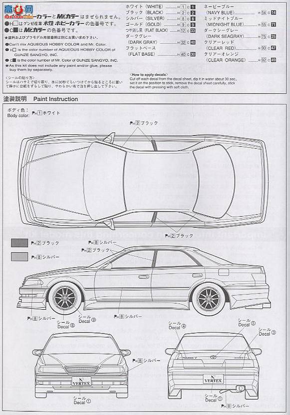 �ൺ�� S��ΧverR 91 037492 VERTEX JZX100 Mark II������
