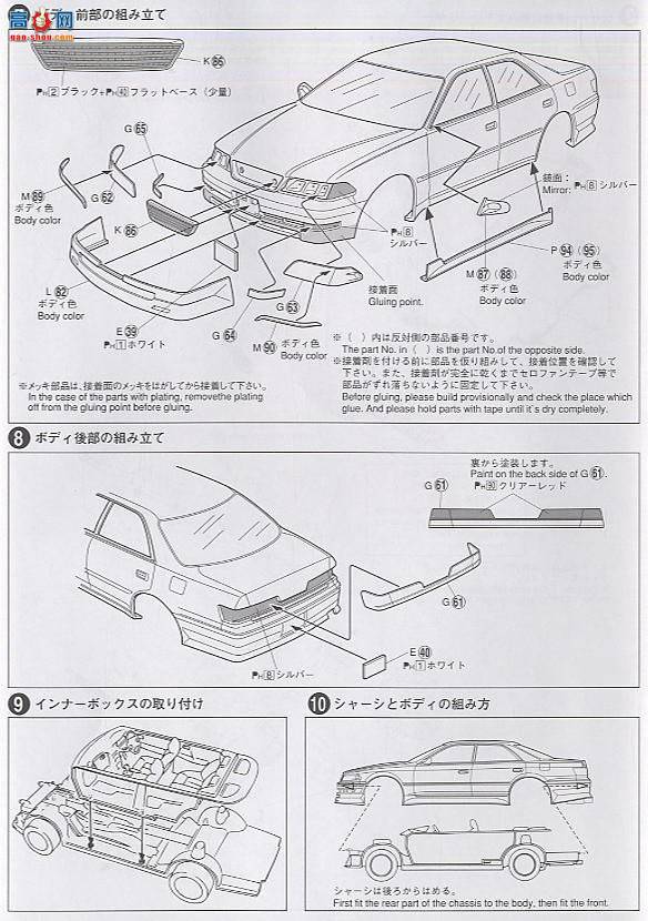 �ൺ�� S��ΧverR 91 037492 VERTEX JZX100 Mark II������