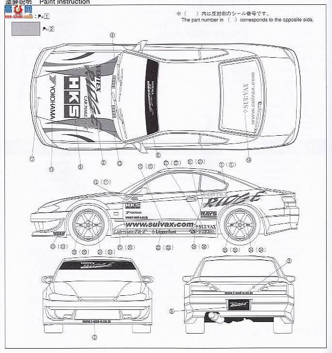 ൺ SΧverR 92 043516 VERTEX RIDGE S15 Silvia
