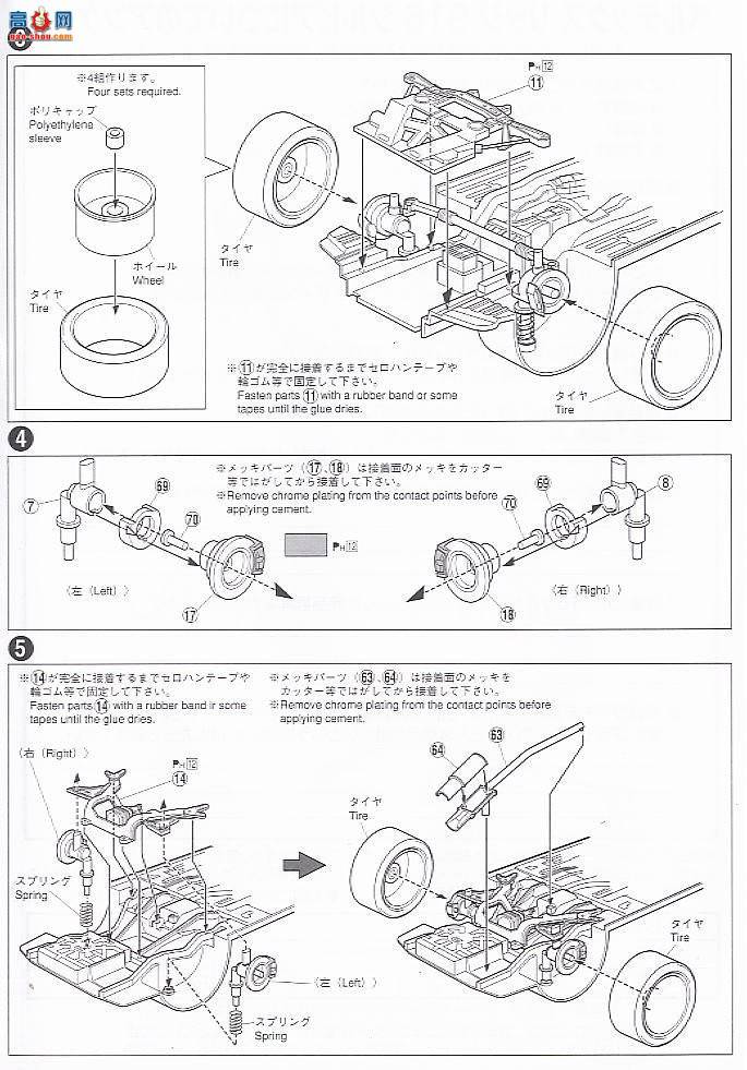 ൺ SΧverR 92 043516 VERTEX RIDGE S15 Silvia