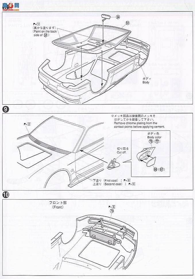 ൺ SΧverR 92 043516 VERTEX RIDGE S15 Silvia