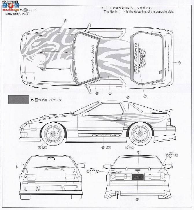 �ൺ�� S��ΧverR 93 038017 BN����FC3S RX-7