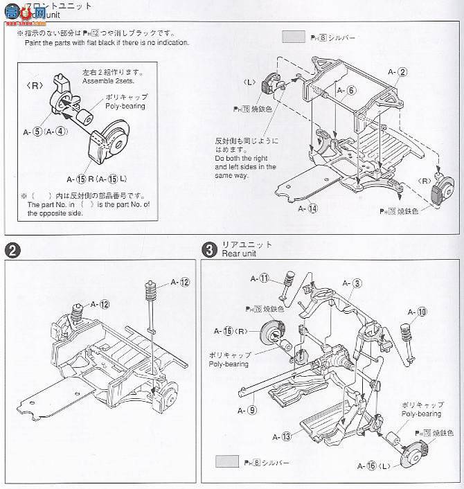 �ൺ�� S��ΧverR 93 038017 BN����FC3S RX-7