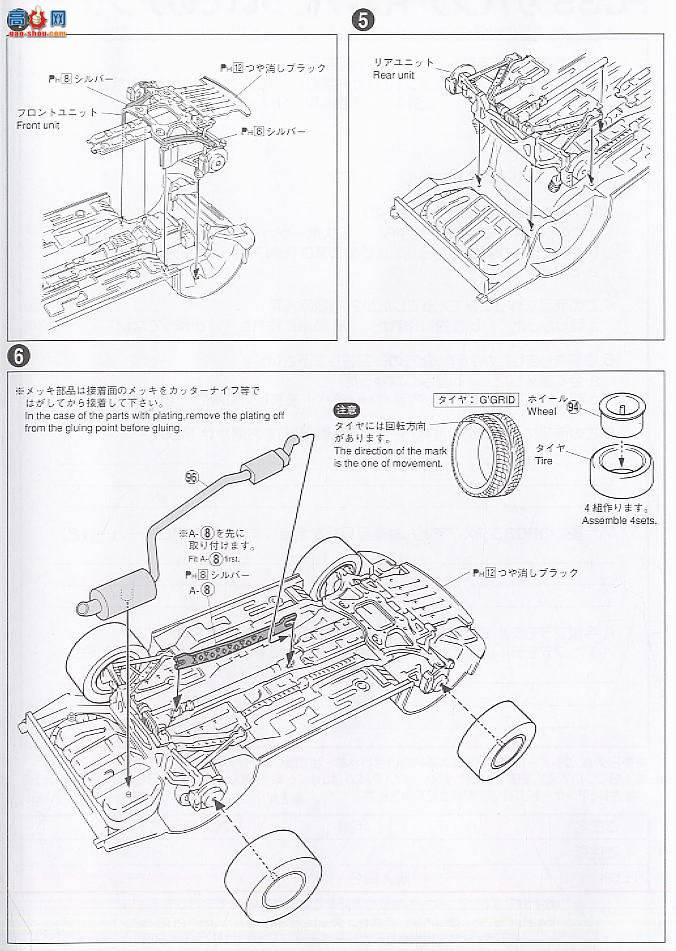 �ൺ�� S��ΧverR 93 038017 BN����FC3S RX-7