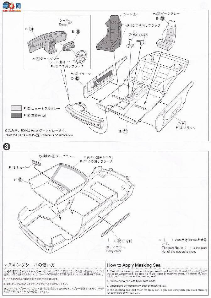 �ൺ�� S��ΧverR 93 038017 BN����FC3S RX-7