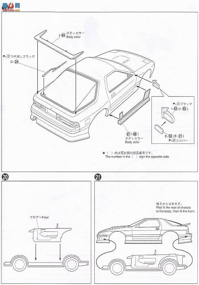 �ൺ�� S��ΧverR 93 038017 BN����FC3S RX-7
