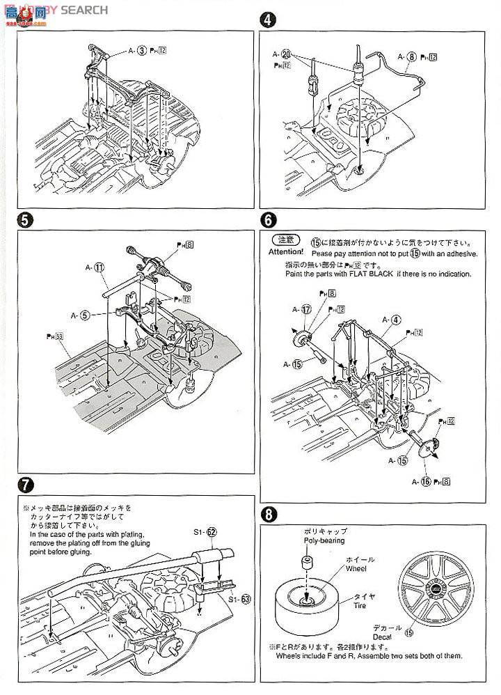 �ൺ�� S��ΧverR 94 008119 Veltex Ridge JZZ 30 Soarer