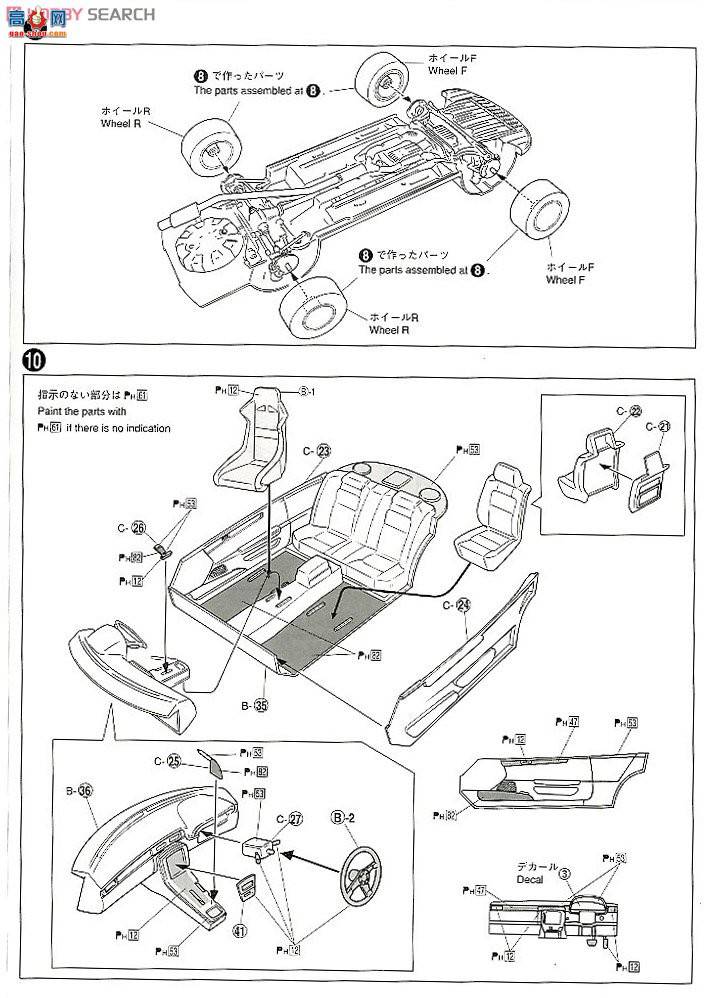 �ൺ�� S��ΧverR 94 008119 Veltex Ridge JZZ 30 Soarer
