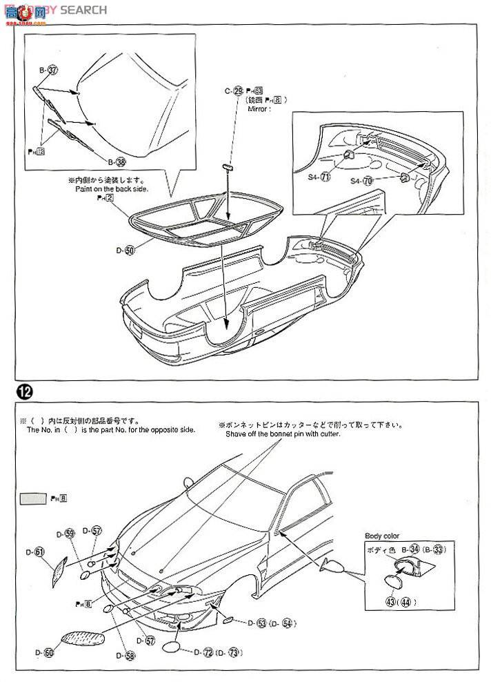 �ൺ�� S��ΧverR 94 008119 Veltex Ridge JZZ 30 Soarer