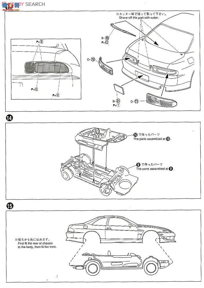 �ൺ�� S��ΧverR 94 008119 Veltex Ridge JZZ 30 Soarer
