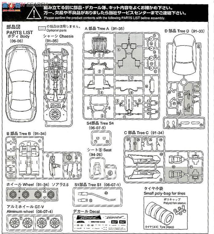 �ൺ�� S��ΧverR 94 008119 Veltex Ridge JZZ 30 Soarer