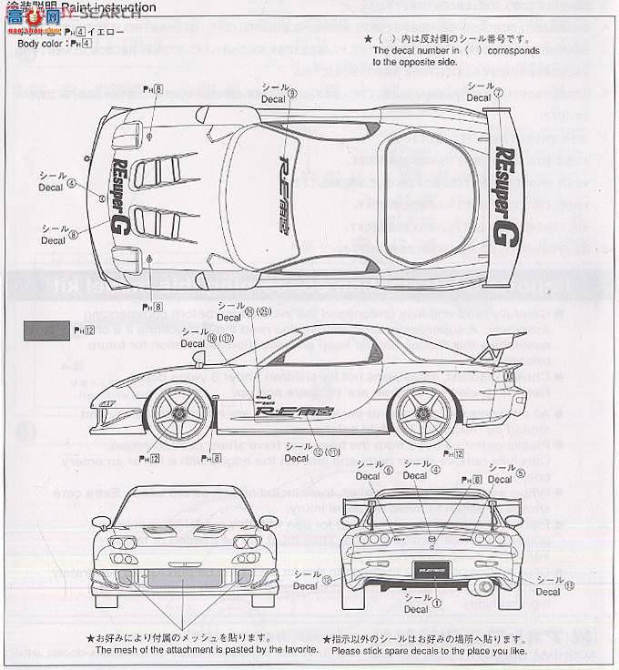 �ൺ�� S��ΧverR 96 047965 RE�깬FD3S RX-7