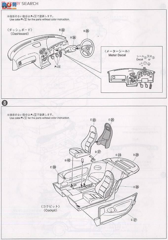�ൺ�� S��ΧverR 96 047965 RE�깬FD3S RX-7