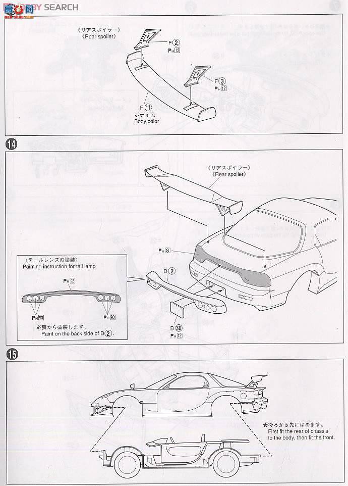 �ൺ�� S��ΧverR 96 047965 RE�깬FD3S RX-7