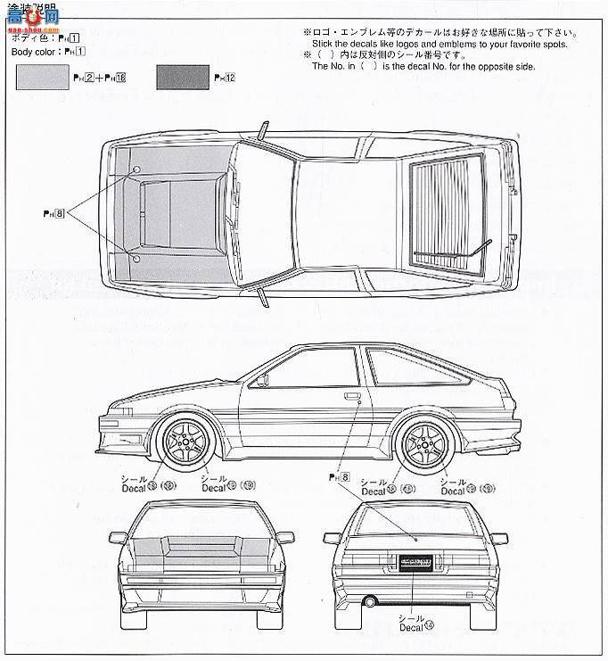 ൺ SΧverR 97 047750 ƷֲAE 86 Sprinter Trueno