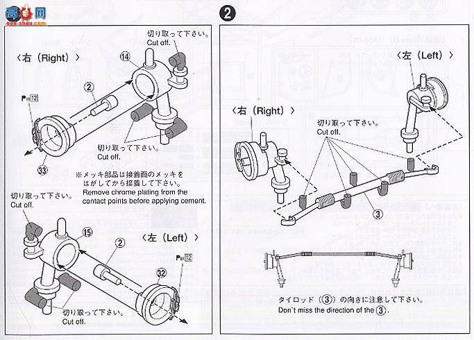 ൺ SΧverR 97 047750 ƷֲAE 86 Sprinter Trueno