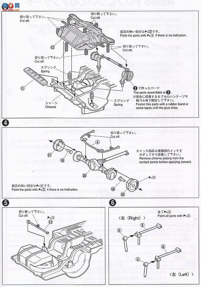 ൺ SΧverR 97 047750 ƷֲAE 86 Sprinter Trueno