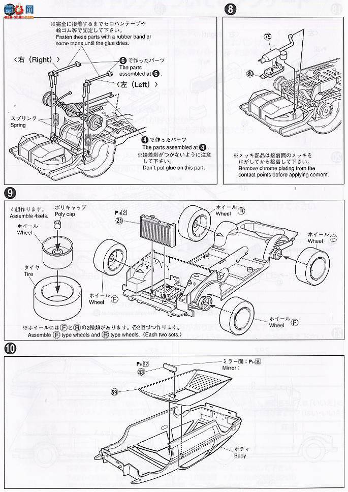 ൺ SΧverR 97 047750 ƷֲAE 86 Sprinter Trueno