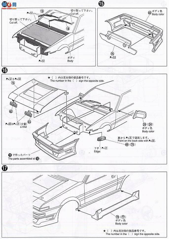 ൺ SΧverR 97 047750 ƷֲAE 86 Sprinter Trueno